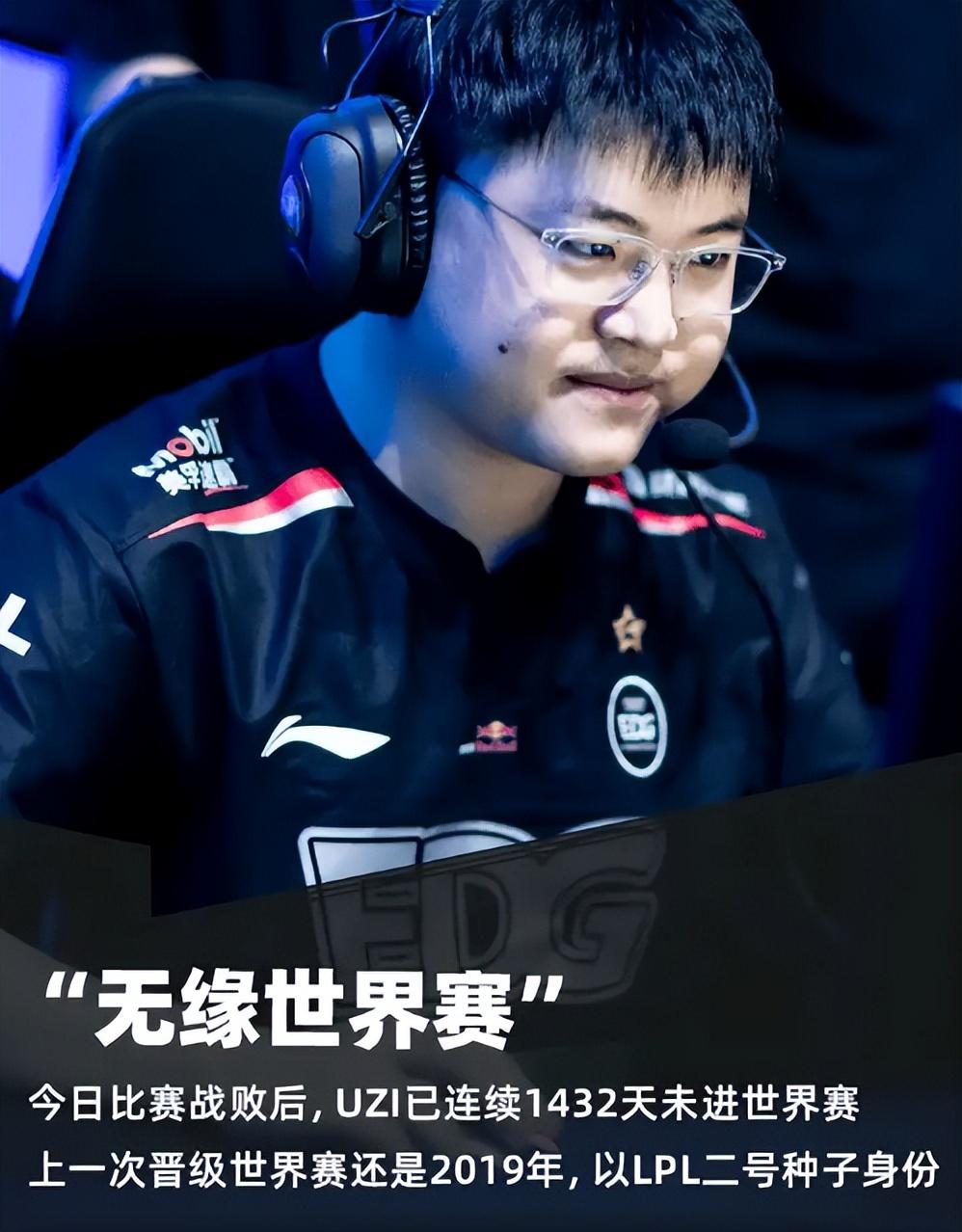 开云-Uzi回归赛场，突破纪录首场状态亮眼，TES观众沸腾！的简单介绍